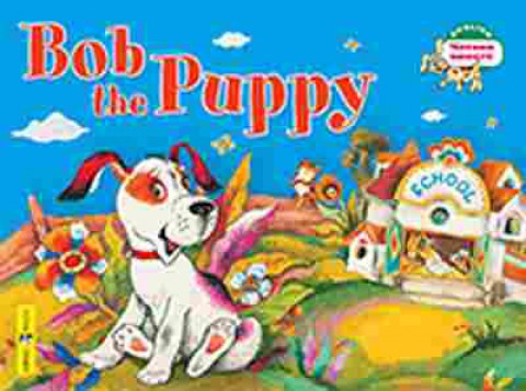 Книга Bob the Puppy (Владимирова А.А.), б-9632, Баград.рф